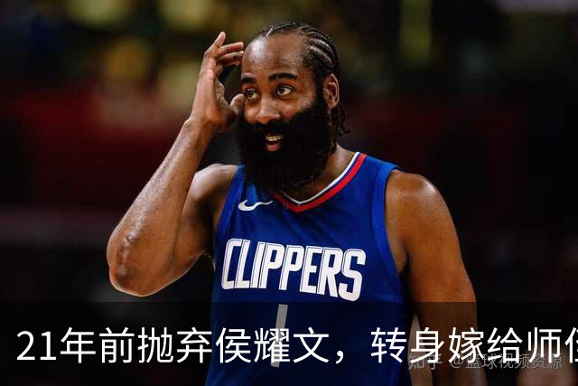 21年前抛弃侯耀文，转身嫁给师侄戴志诚的袁茵，如今却活成了这样